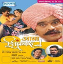 Aaba Zindabad: Av Media