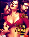The Dirty Picture: Av Media