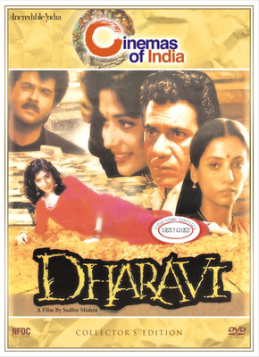 Buy Dharavi: Av Media