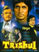 Trishul