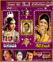 Ranga Nayaki / Sharapanjara / Amrutha Ghalige: Av Media