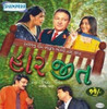 Buy Movie Haar Jeet