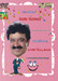 S.VE.SHEKHER's Vaana Vaedikkai