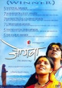 Jogwa: Av Media