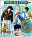 Raaj / Jogi / Sugreeva: Av Media