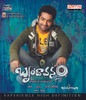 Buy Movie Brindaavanam