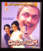 Daari Thappida Maga