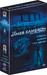 The James Cameron DVD Collection (Titanic / Aliens / The Abyss)