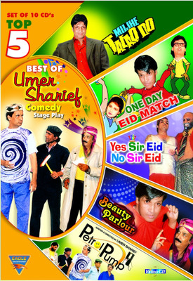 Buy Best Of Umer Sharief: Av Media