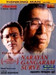 Narayan Gangaram Surve