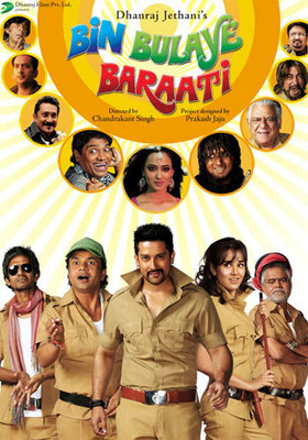 Buy Bin Bulaye Baraati: Av Media
