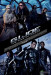 G I Joe
