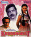 Khubsoorat