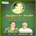 Sargam Ke Saathi - Mohamad Rafi & Laxmikant Pyarelal