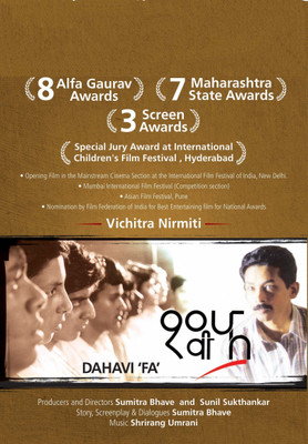 Buy Dahavi 'Fa': Av Media