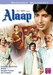 Alaap