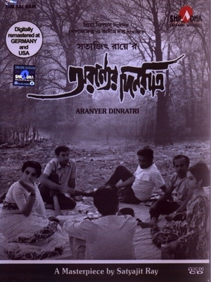 Buy Arannyer Din Ratri: Av Media