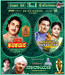 Bhaktha Kanakadasa / Swarna Gowri / Navakoti Narayana