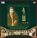 R K Films Collectors 21 DVD Pack - The Show Must Go On