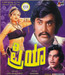 Priya