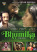 Bhumika