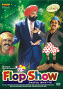 Flop Show: Av Media