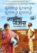 Gabhricha Paus
