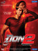 Don 2
