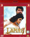 Lamhe