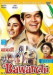 Bawarchi