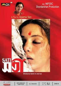 Buy Sati: Av Media