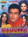 Namkeen