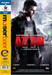 Aazaan