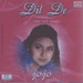 Dil De