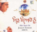 Mitr Pyare Nu