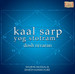 Kal Sarpa Yog - Yog Stotra Dosh Nivaran