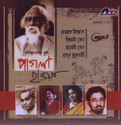 Pagla Hawa: Av Media