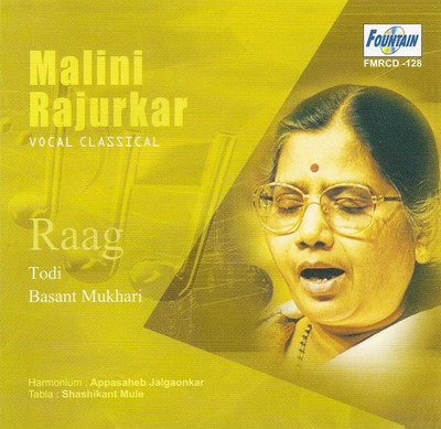 Buy Malini Rajurkar: Av Media