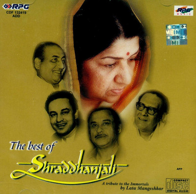 Buy The best of Shraddhanjali: Av Media