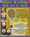Satnam Sri Waheguru Ehee Naam Hai Adhara