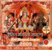 Aimil Bhagwati Jaagran 2005 - Vol. 11