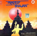 Pradeep Bhajan