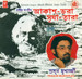 Akash Bhora Surjo Tara(Rabindra Sangeet)