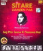 Sitare Zameen Par - Waheeda Rehman