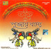 Pujar Badya-Traditional Bengal Dhak