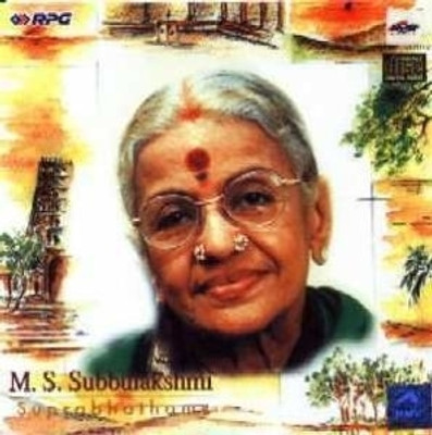 Buy Suprabhathams: Av Media