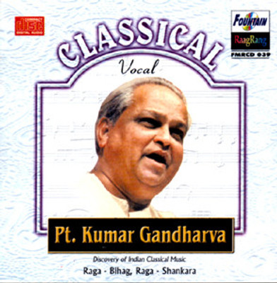 Buy Kumar Gandharva: Av Media