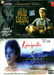 Immortal Series(Swar Tarang-Ustad A.A.K-Rajnigandha-San
