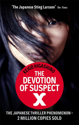 The Devotion of Suspect X: Book Buy The Devotion of Suspect X: Book