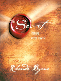 The Secret (Marathi) 1st Edition: Book Buy The Secret (Marathi) 1st Edition: Book